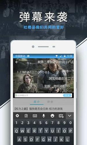 美剧天堂app安卓下载 v4.4.3
