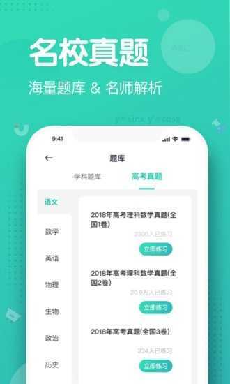 知涯2023版