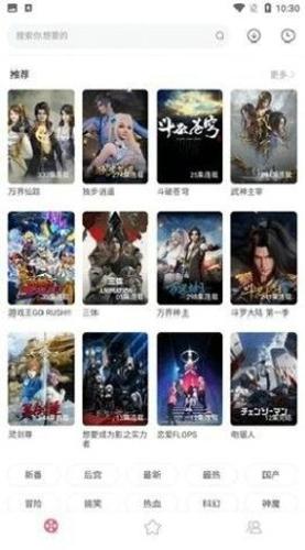 宫下动漫最新版下载 v1.4.0
