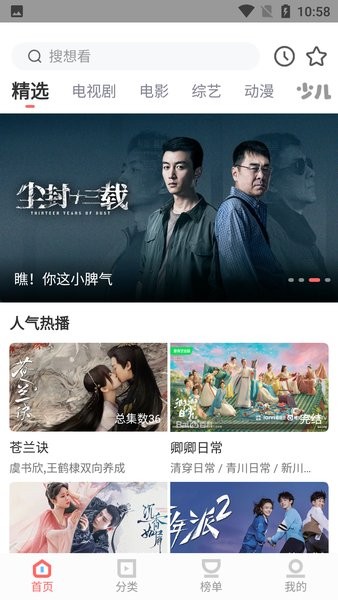 木兰影院追剧官方免费版