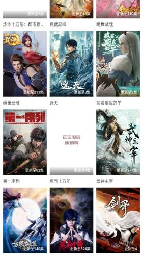 百分影视安卓最新版下载 v1.0.0