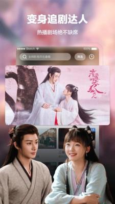 搜剧app最新版本下载 v2.6.0