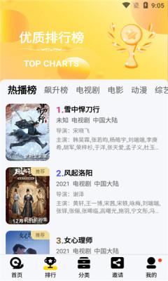 地瓜视频app最新版下载 v5.2.0