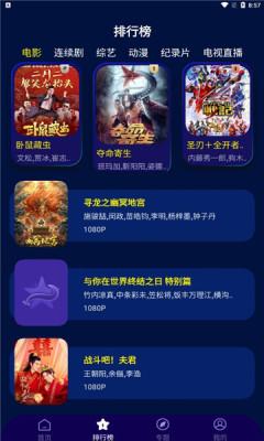 海星影视2024最新版下载 v1.5.0