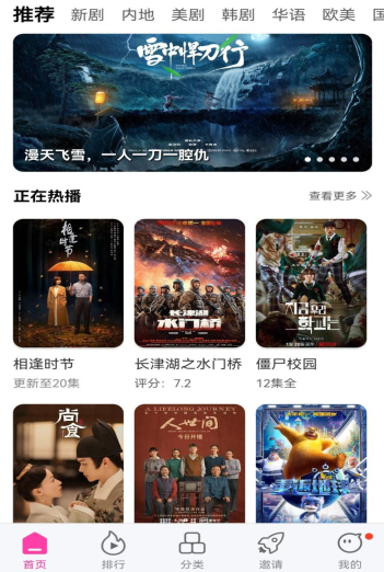 乐享视频最新版本下载 v5.0.0