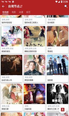 全剧得影视app安卓版下载 v2.5.1
