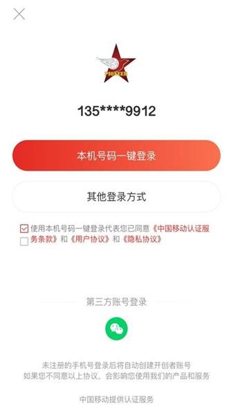 开创者手机版下载 v1.0.4