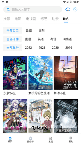 萝卜视频最新免费版下载 v7.0.2
