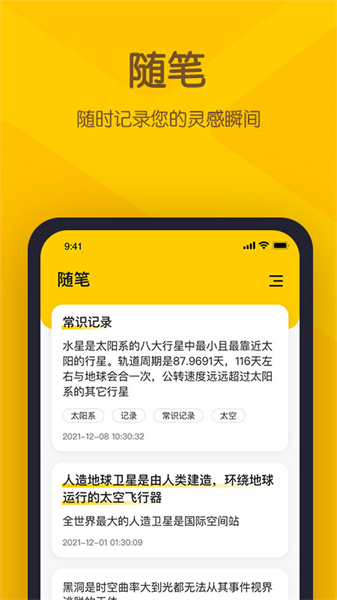 小黄条v4.4.6