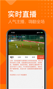 收米NBA免费下载 v1.0.1