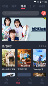 豚豚剧