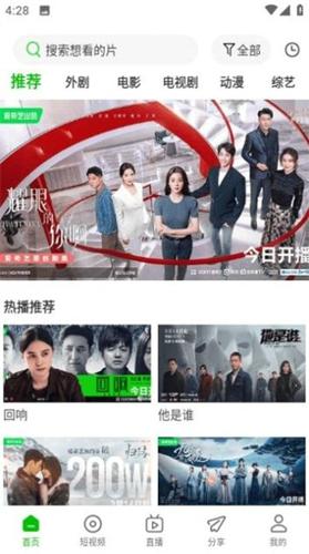 幻影视频app安卓版下载 v1.7.0