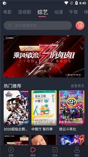 麻花视频app最新版下载 v2.2.1