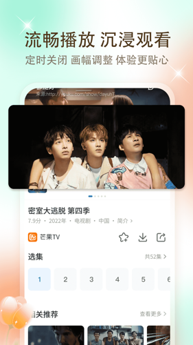 影视大全2024最新版下载 v5.7.9