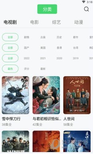 玲珑视频app最新版下载 v5.6.7