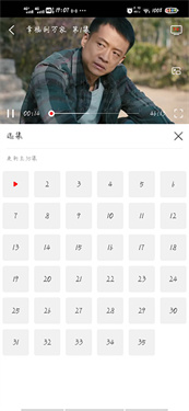 追剧影视大全官方版