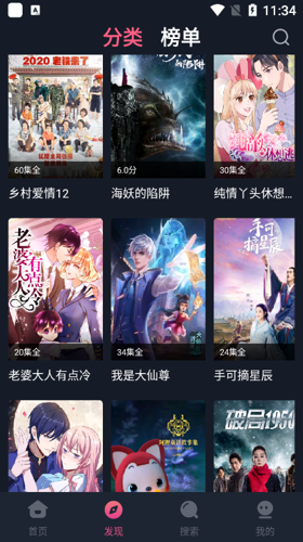 乐播影视大全安卓最新版下载 v1.9.12