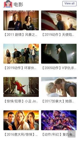 no视频最新版下载 v2.4
