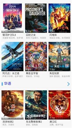 影视看吧安卓版下载 v1.0.0