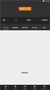 jmcomic2.0.mic.免费版