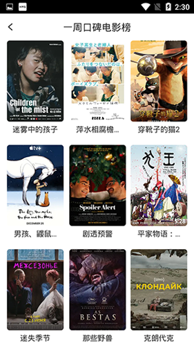好猫影视2023最新版下载 v1.1.2