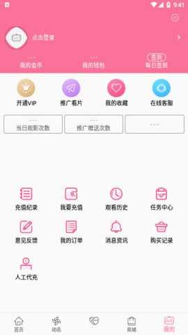 b次元网页版入口