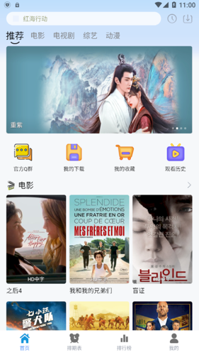 热剧猫app最新版本下载 v0.0.4