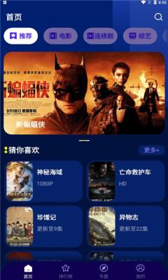 海星影视2024最新版下载 v1.5.0