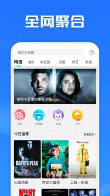 多多影视大全最新版下载 v1.0.5