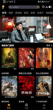 杨桃影视app