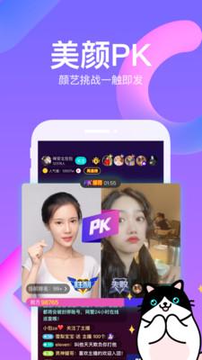 布偶直播手机版下载 v1.15.010