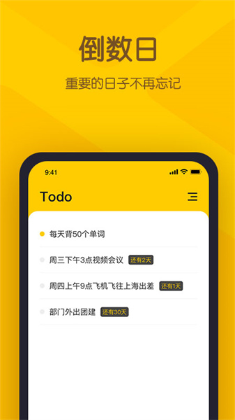 小黄条v4.4.6