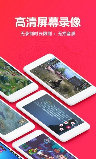 录制屏幕助手