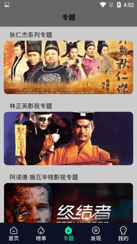 炫迈影院app下载 v3.1.1