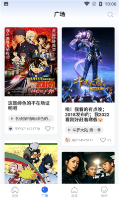 飞快影视app免费下载 v3.6.0
