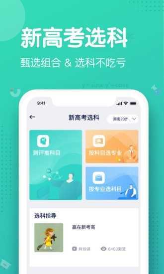 知涯2023版