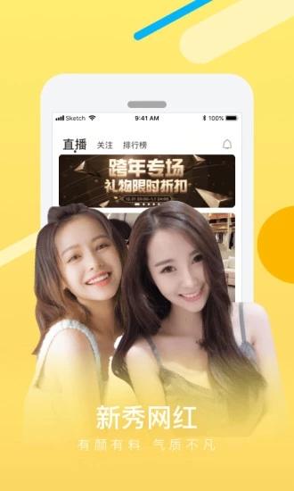 热猫直播app下载 v9.15.6