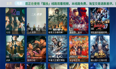 金榜影视安卓版下载 v20230602-0313