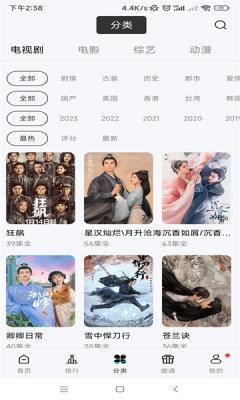 铛铛视频app下载 v5.4.0