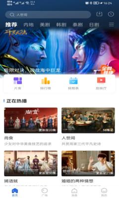 快闪影视免费最新版下载 v4.6.1