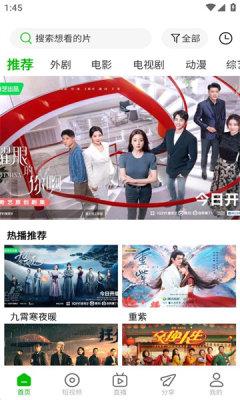 百影视频最新版本下载 v1.1.1 百影视频最新版本下载 v1.1.1