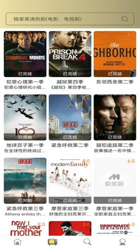 爱美剧app安卓版下载 v8.0.0.3