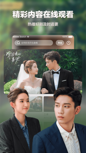 趣看影视安卓版下载 v1.5.8
