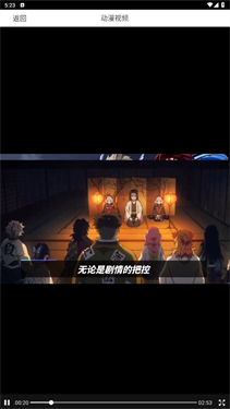 omofun官方app