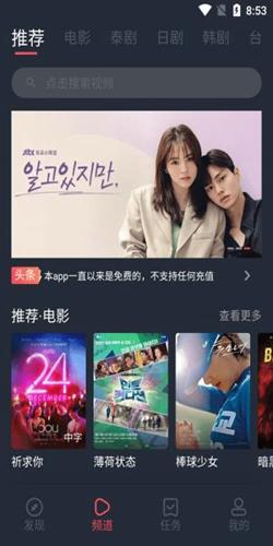泰剧兔最新版2024下载 v1.5.5.7