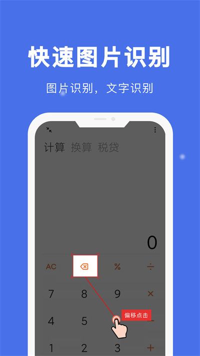 自动点击宝免费版下载 v24.04.25 自动点击宝免费版下载 v24.04.25