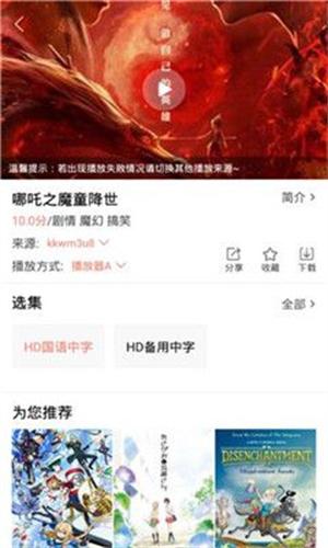 百元影视安卓版下载 v1.0.1