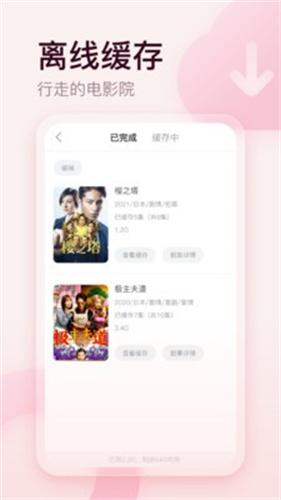 星光影院免费下载 v4.2