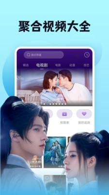 看剧吧免费追剧APP下载 v4.3.2