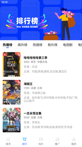 星星视频app下载 v5.8.3